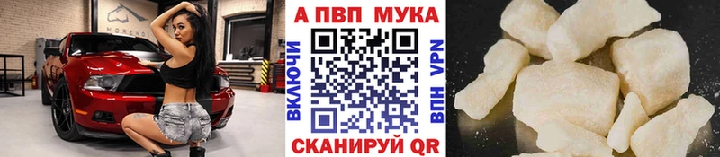 Купить  Яровое  Альфа ПВП СК КРИС 
