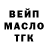 ГАШИШ Изолятор MR MaxPlay