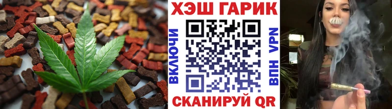 Купить где  Яровое  Печенье с ТГК конопля 