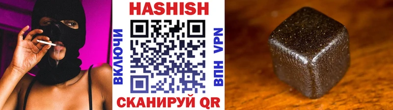 Купить  Яровое  ГАШИШ AMNESIA HAZE 