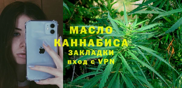 скорость mdpv Армянск
