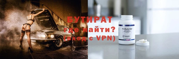 скорость mdpv Армянск