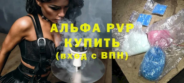 скорость mdpv Армянск