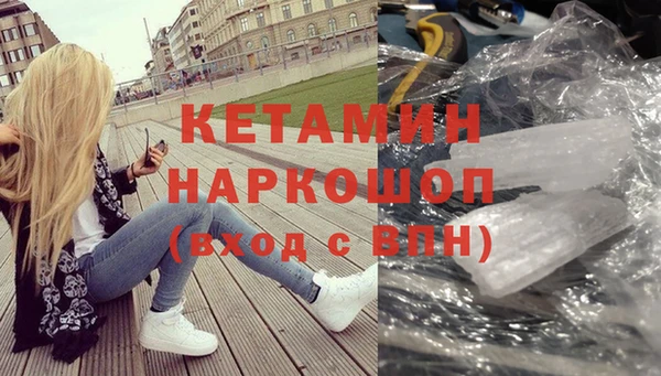 синтетический гашиш Балахна