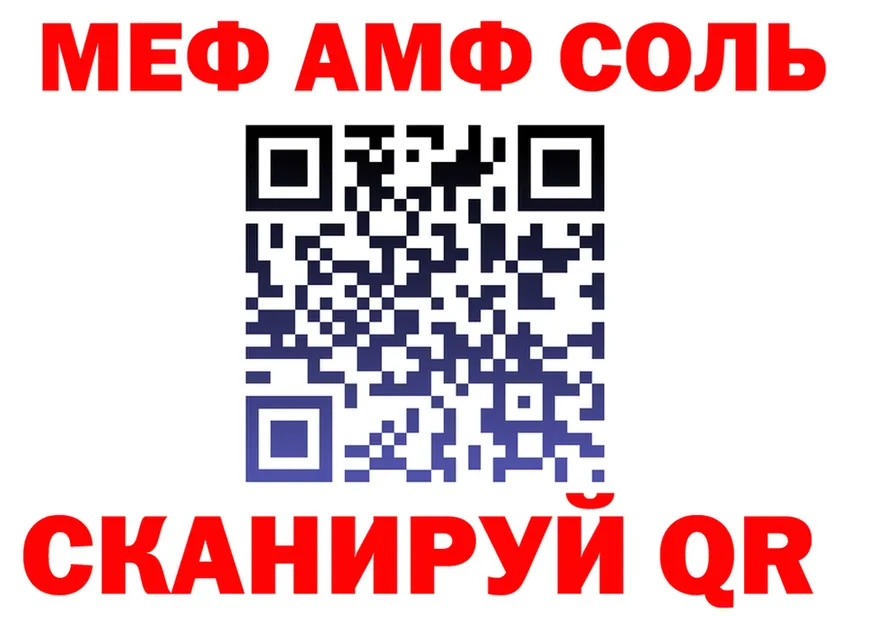 A PVP СК ТОР даркнет МЕГА Яровое