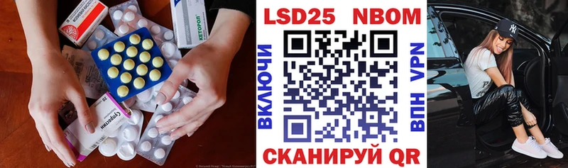Купить закладки Яровое LSD-25 экстази кислота