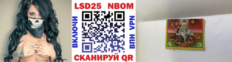 Наркотические марки 1,8мг  Купить где  Яровое 