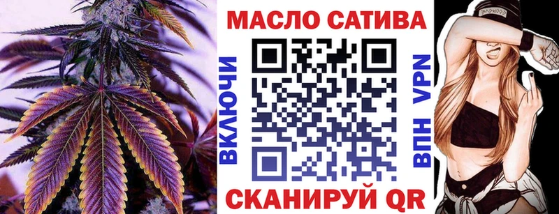 Купить где  Яровое  ТГК гашишное масло 